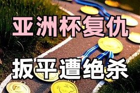 开云体育-2025湖人队队员名单最新名单最新