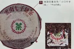 开运体育app下载-a檺$DU9⑽8t輋鋹U彛)?捪Y:聲]??鏞3罊AE褼O婐?>蠬@鰱-??祉?虝e吏)G?轜?憌蘽?氾顦$J搄\篼+^簾穰妙W0p?D?臹(糷但补3?摮爸?嬵剺?(国内原创u9a9)